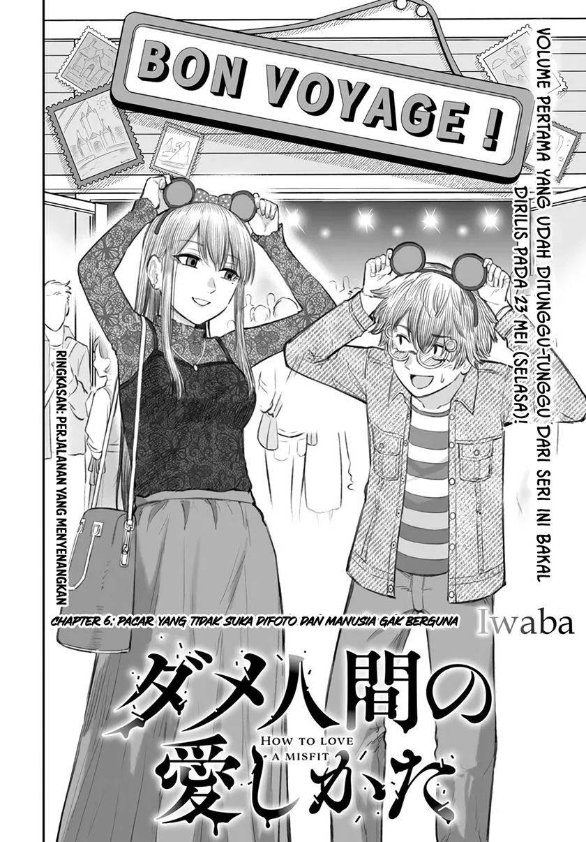 Dame Ningen no Aishikata Chap 6 - Next Chap 7