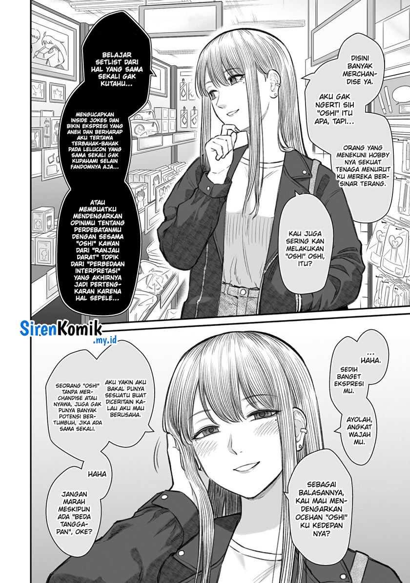 Dame Ningen no Aishikata Chap 6.5 - Next Chap 7.5