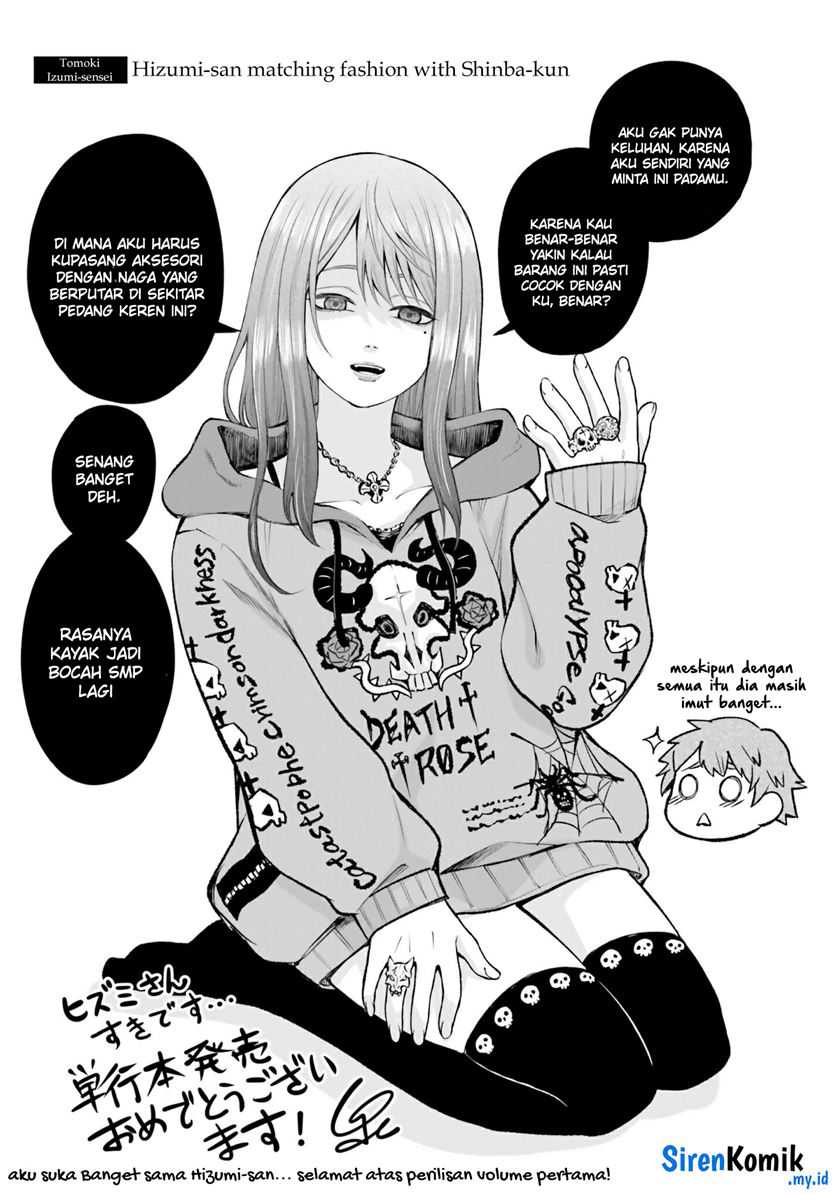 Dame Ningen no Aishikata Chap 6.5 - Next Chap 7.5