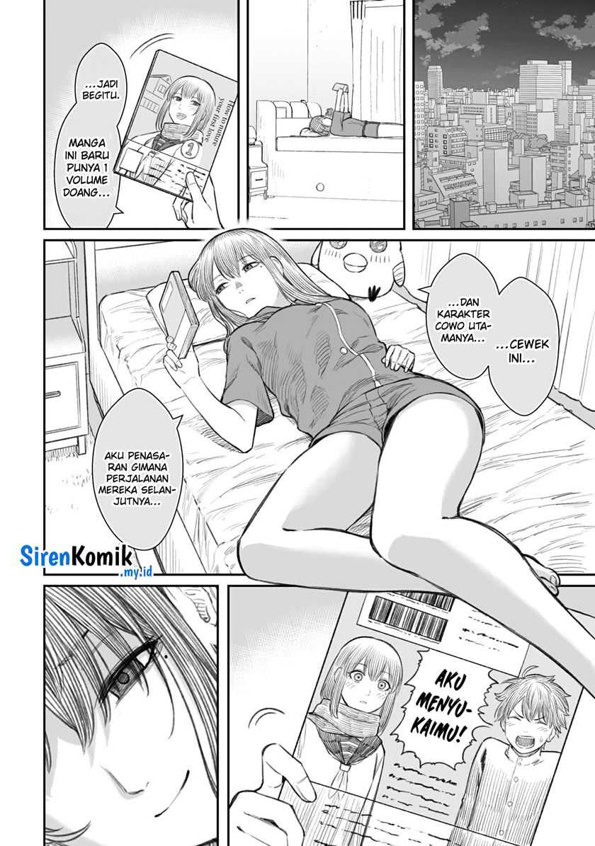 Dame Ningen no Aishikata Chap 6.5 - Next Chap 7.5