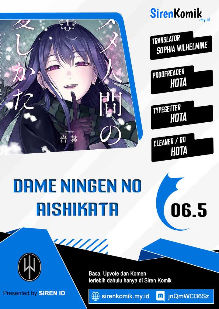 Dame Ningen no Aishikata Chap 6.5 - Next Chap 7.5
