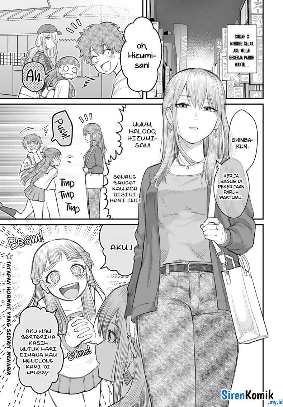 Dame Ningen no Aishikata Chap 8 - Next Chap 9
