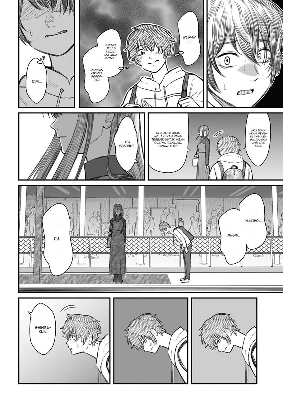 Dame Ningen no Aishikata Chap 1 - Next Chap 2