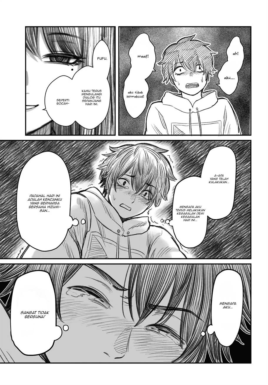 Dame Ningen no Aishikata Chap 1 - Next Chap 2