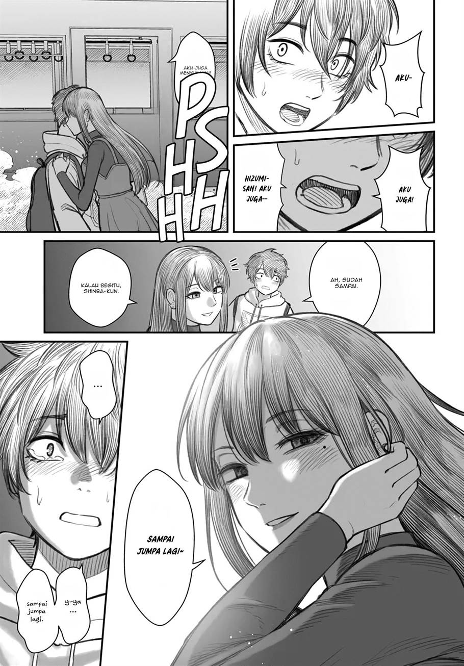 Dame Ningen no Aishikata Chap 1 - Next Chap 2