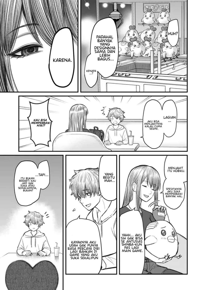 Dame Ningen no Aishikata Chap 3 - Next Chap 4