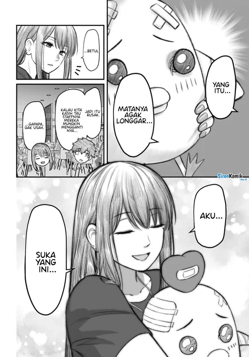 Dame Ningen no Aishikata Chap 3 - Next Chap 4