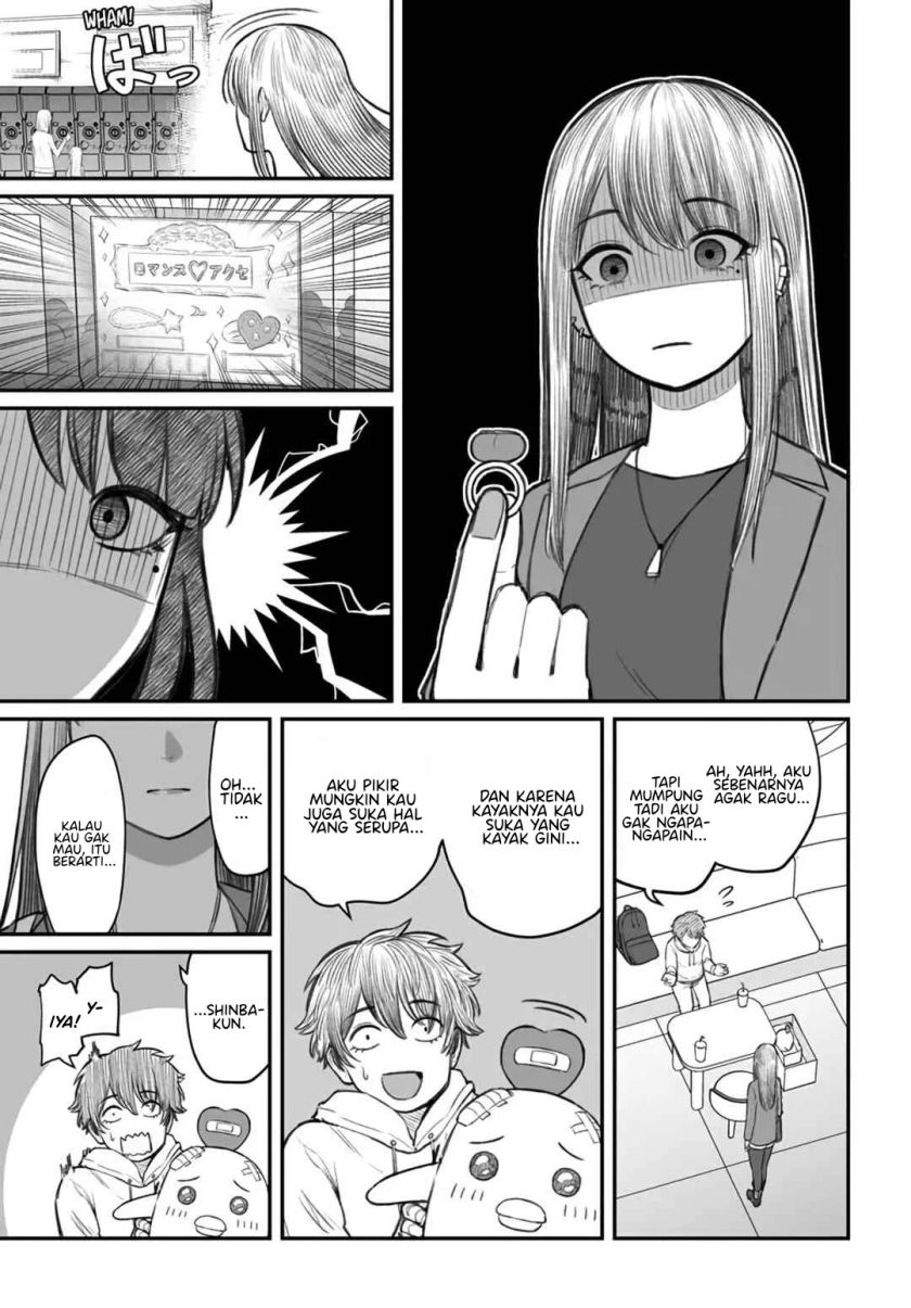 Dame Ningen no Aishikata Chap 3 - Next Chap 4