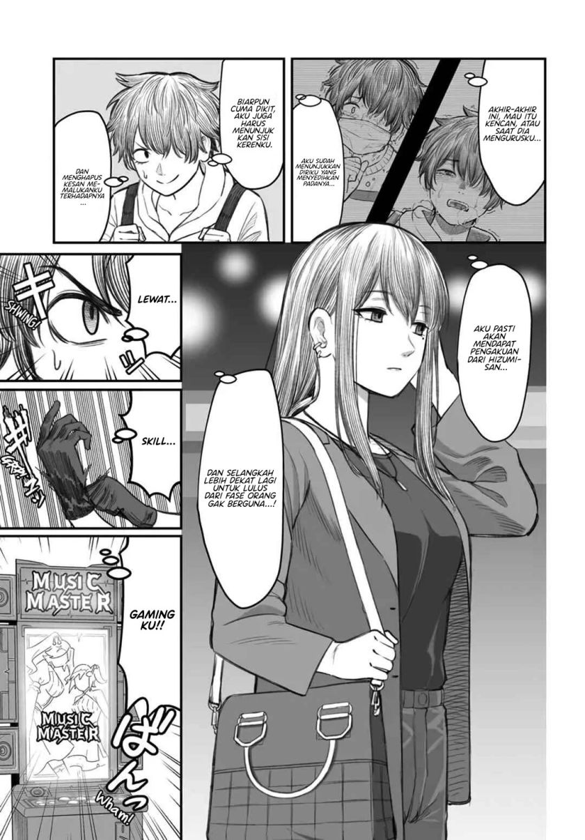 Dame Ningen no Aishikata Chap 3 - Next Chap 4