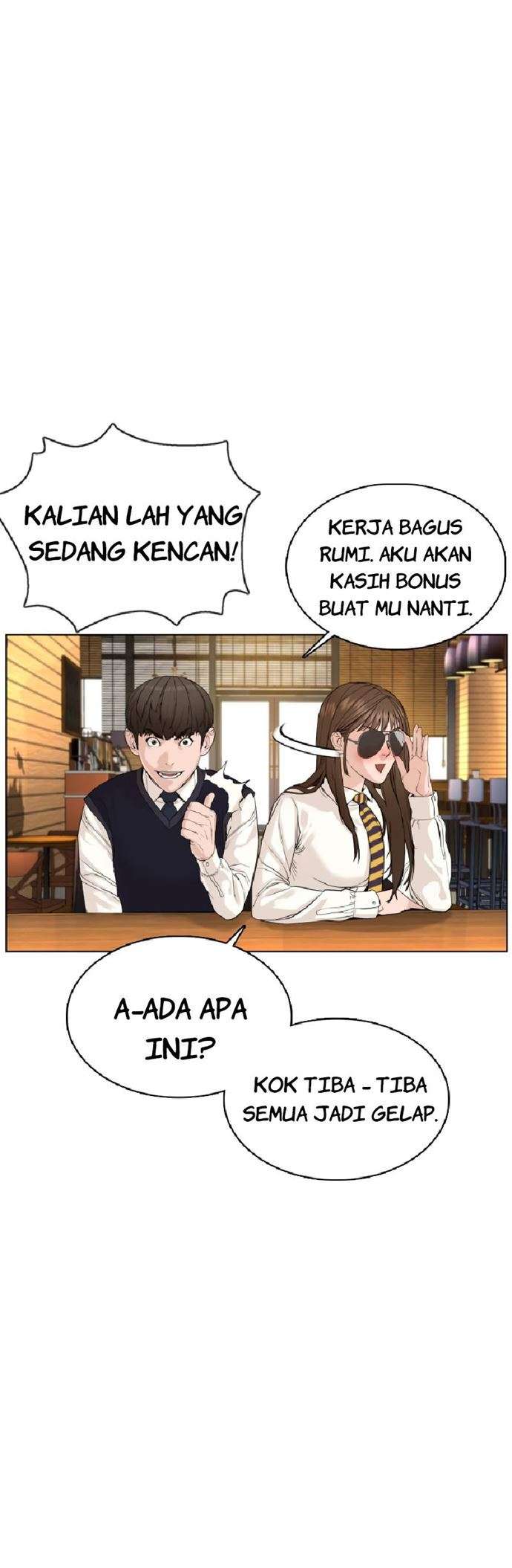 How to Fight Chap 76 - Next Chap 77