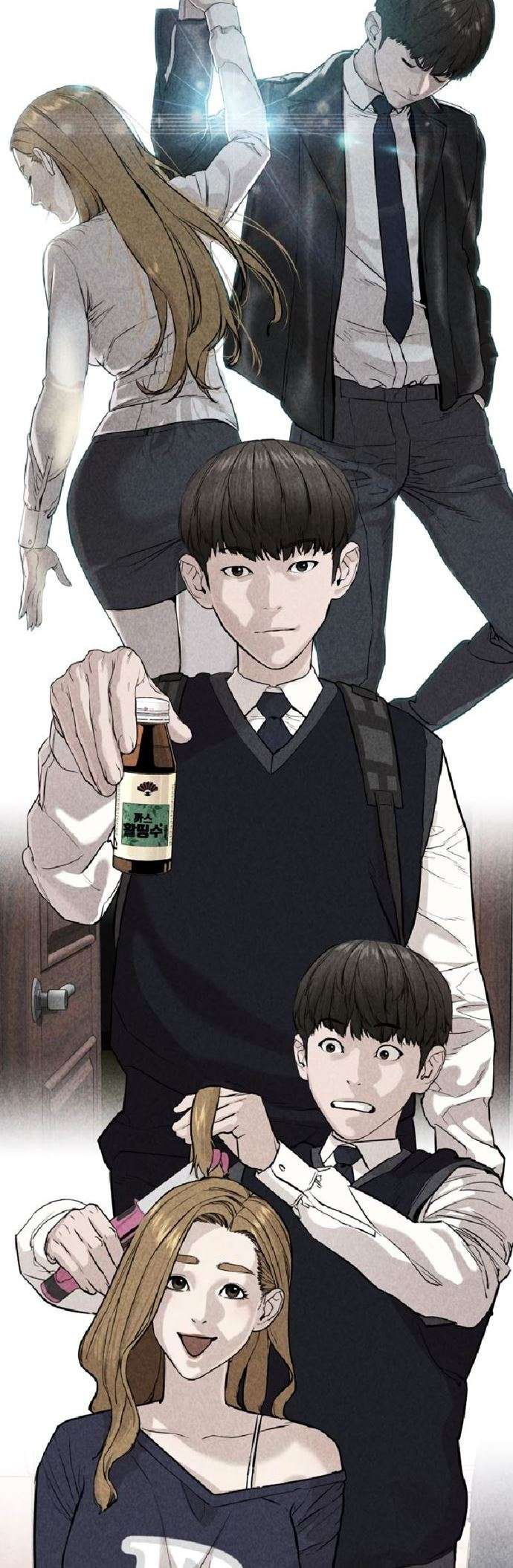 How to Fight Chap 76 - Next Chap 77