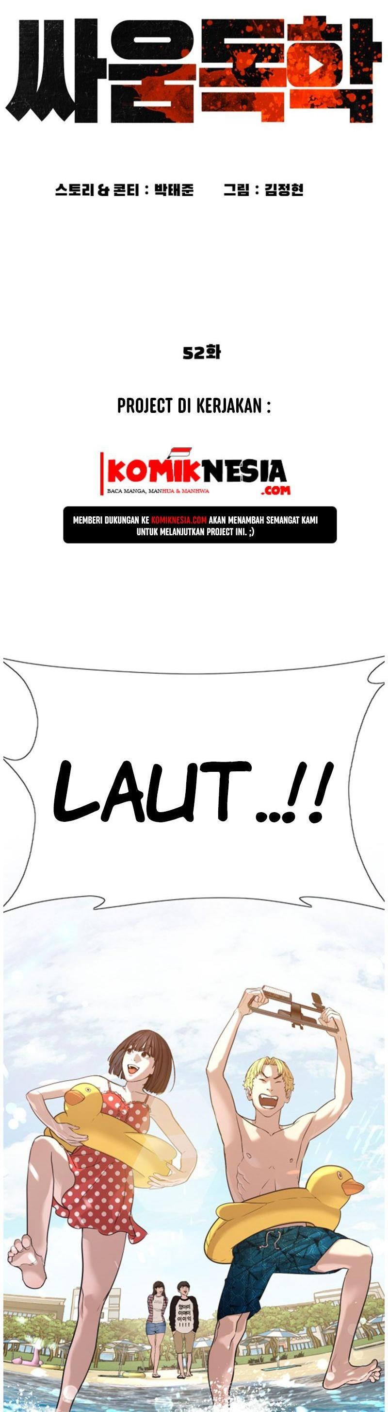 How to Fight Chap 52 - Next Chap 53