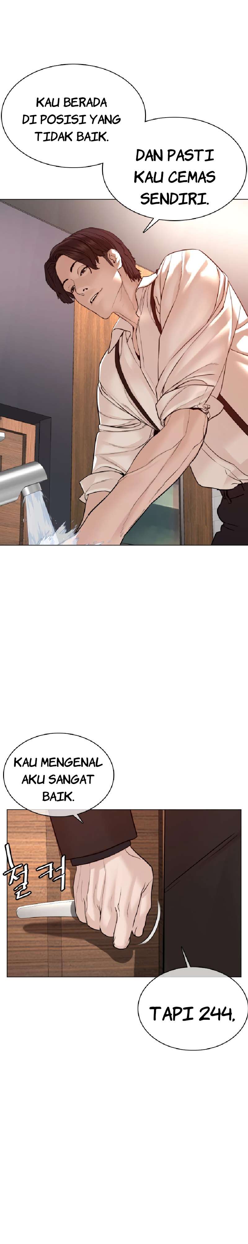 How to Fight Chap 82 - Next Chap 83