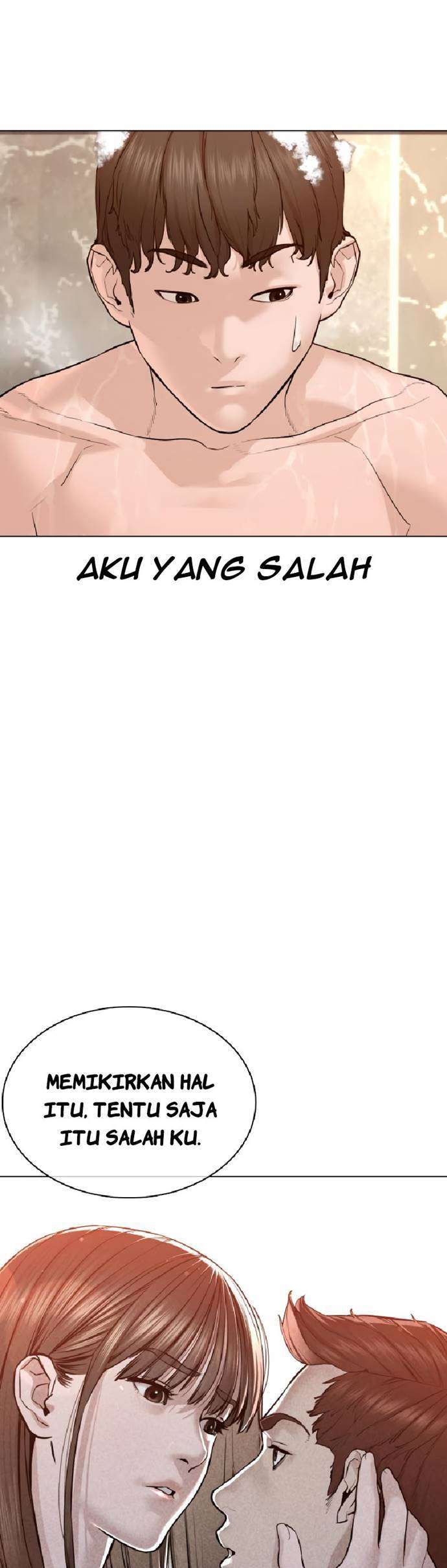 How to Fight Chap 85 - Next Chap 86