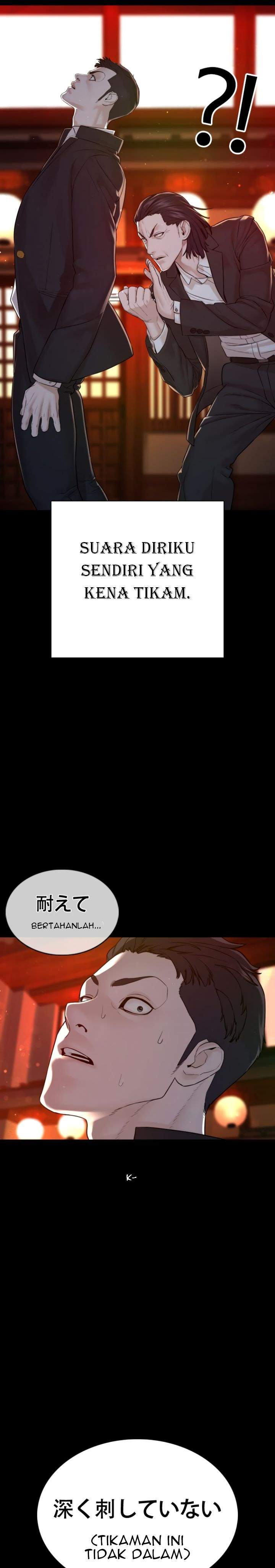 How to Fight Chap 97 - Next Chap 98