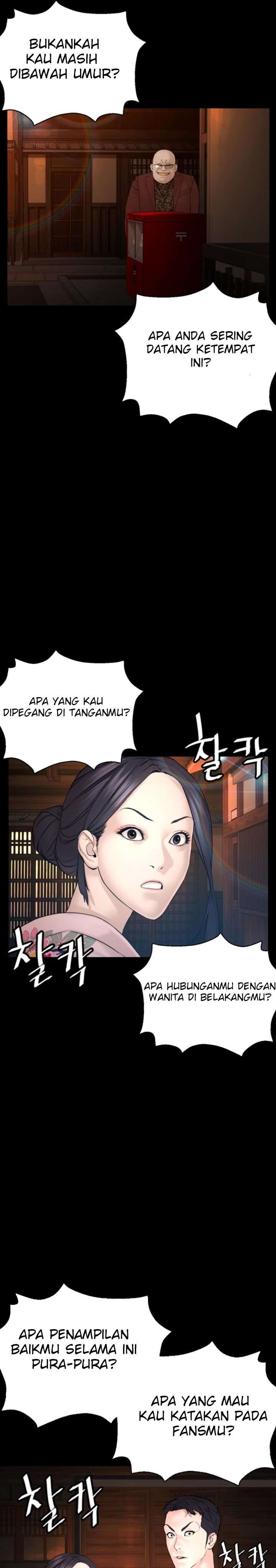 How to Fight Chap 95 - Next Chap 96