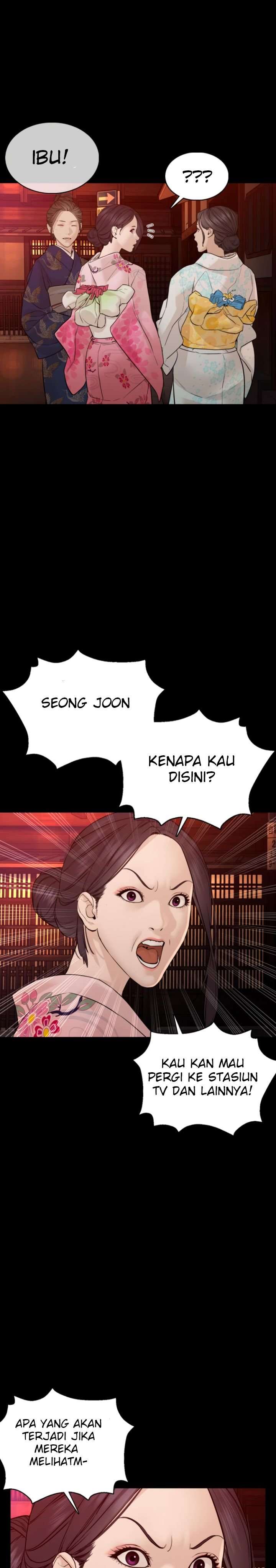 How to Fight Chap 95 - Next Chap 96