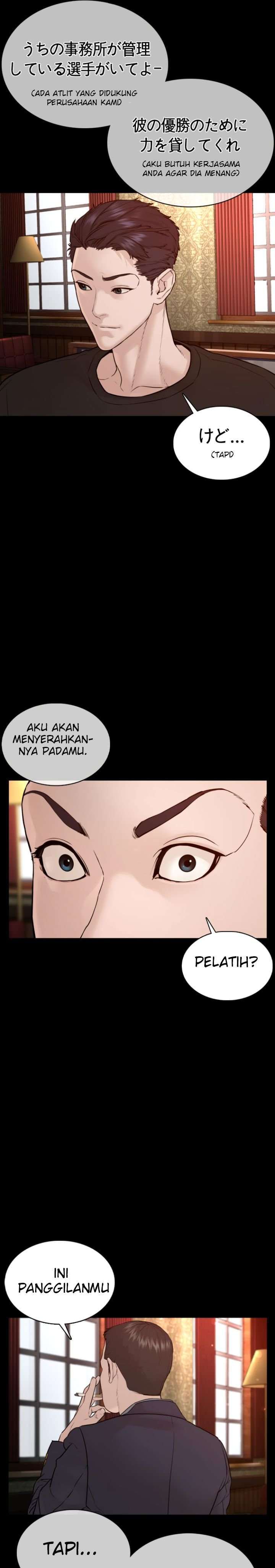 How to Fight Chap 95 - Next Chap 96