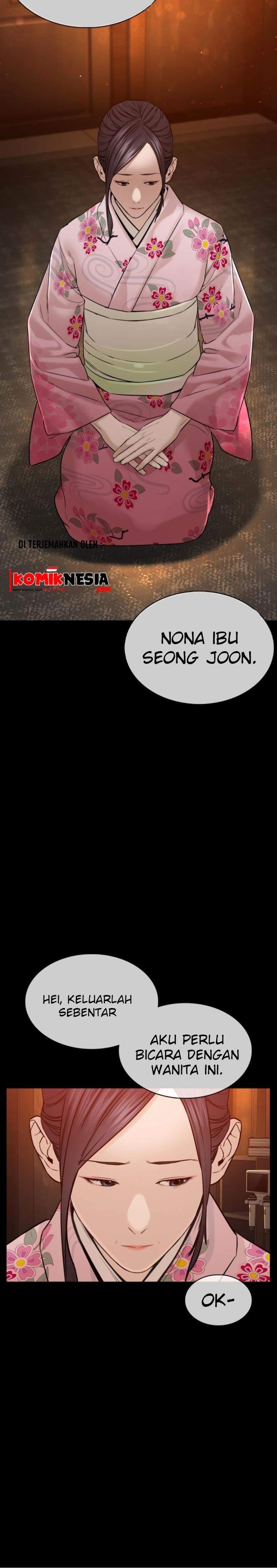 How to Fight Chap 96 - Next Chap 97