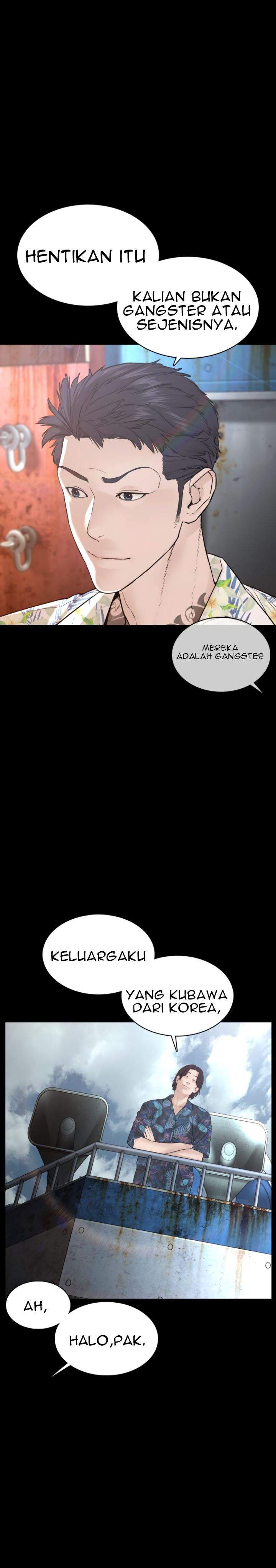 How to Fight Chap 99 - Next Chap 100