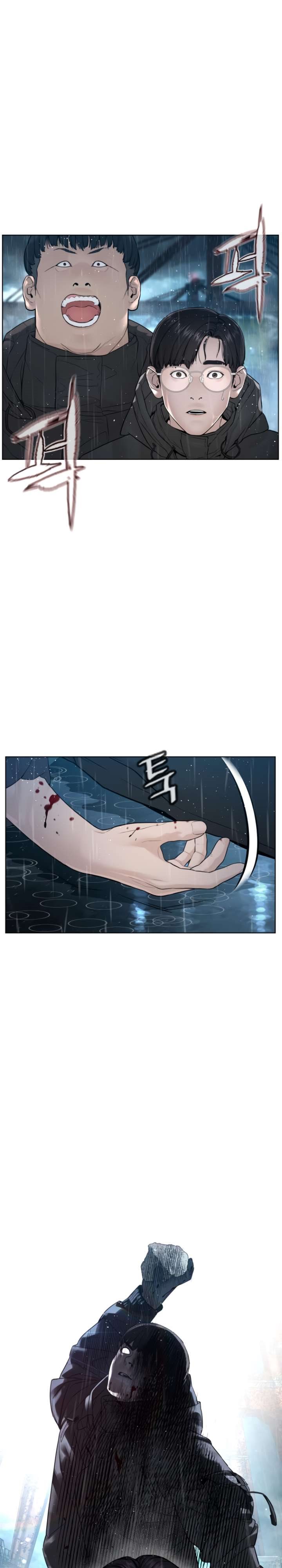 How to Fight Chap 130 - Next Chap 131