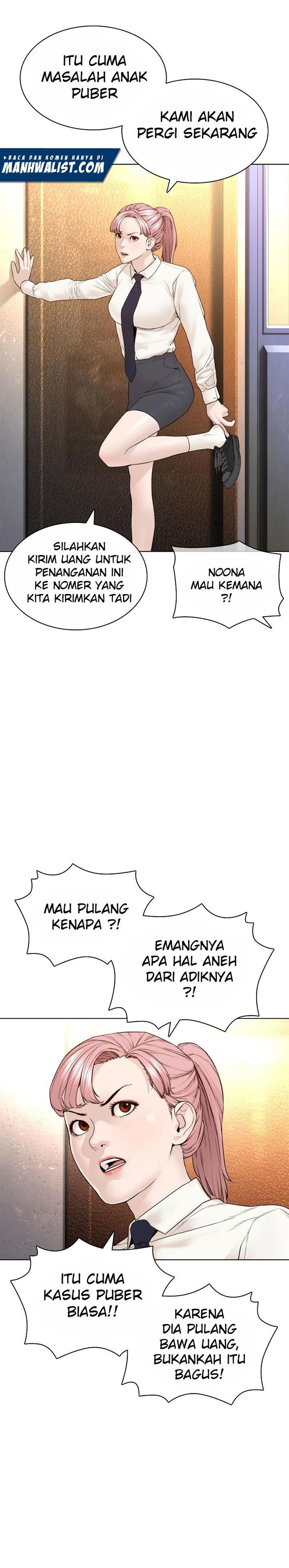 How to Fight Chap 139 - Next Chap 140