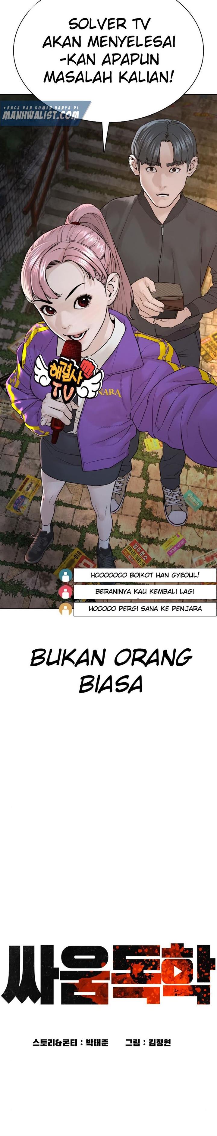 How to Fight Chap 139 - Next Chap 140