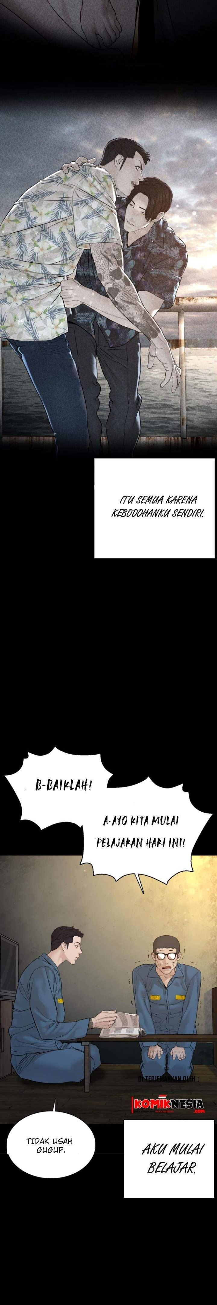 How to Fight Chap 101 - Next Chap 102