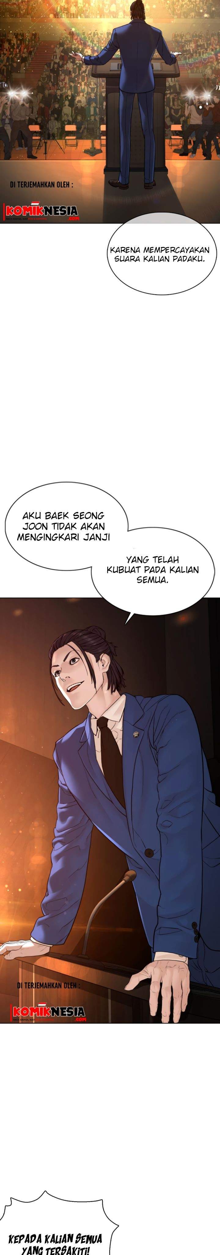 How to Fight Chap 102 - Next Chap 103