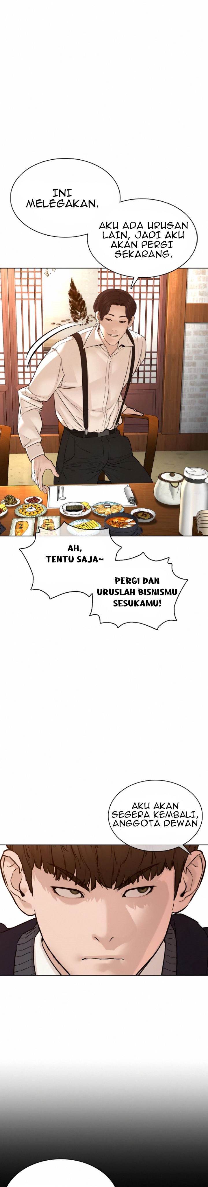 How to Fight Chap 110 - Next Chap 111