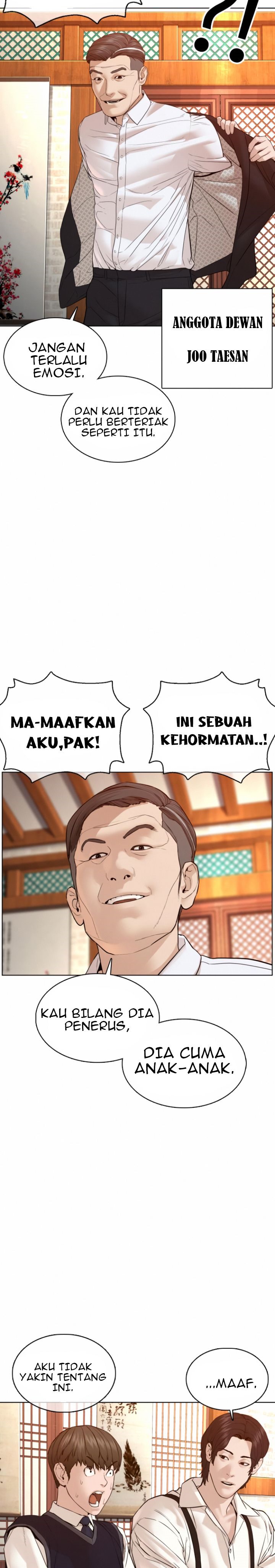 How to Fight Chap 110 - Next Chap 111