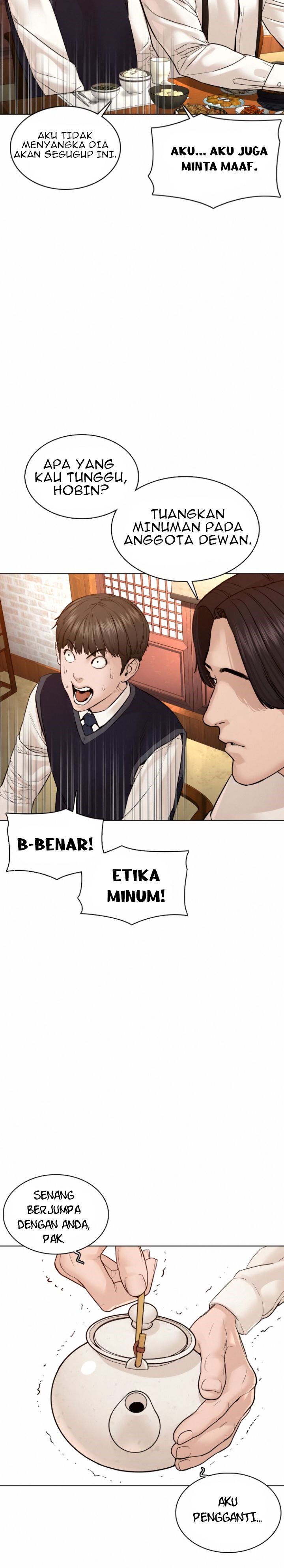 How to Fight Chap 110 - Next Chap 111