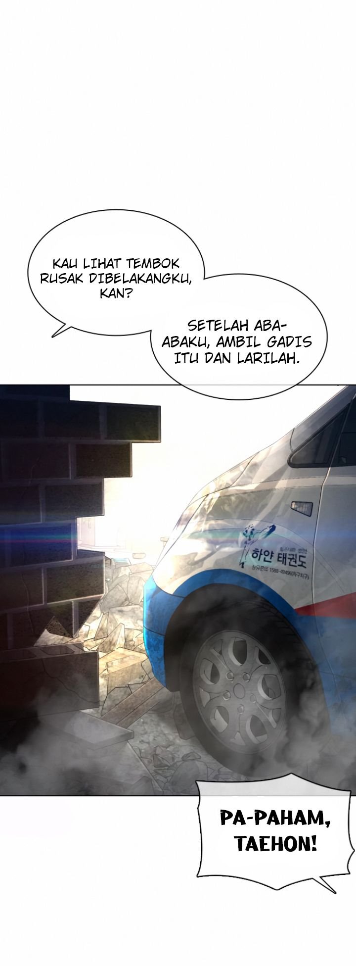 How to Fight Chap 113 - Next Chap 114