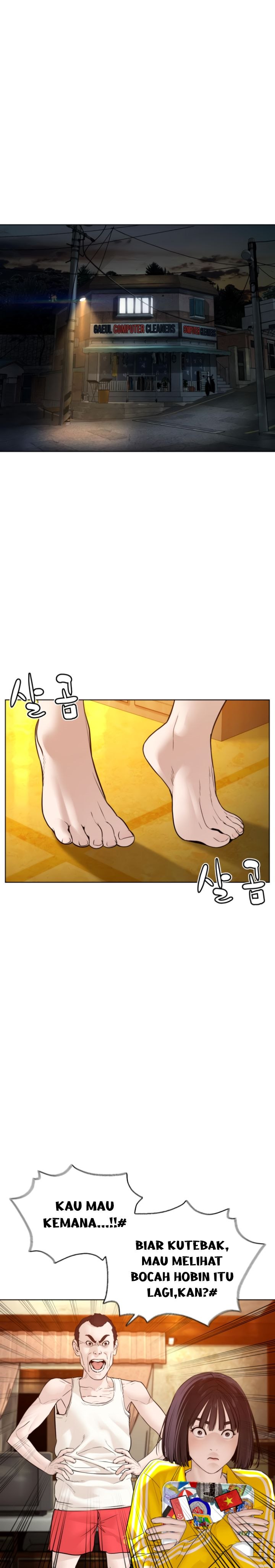 How to Fight Chap 118 - Next Chap 119