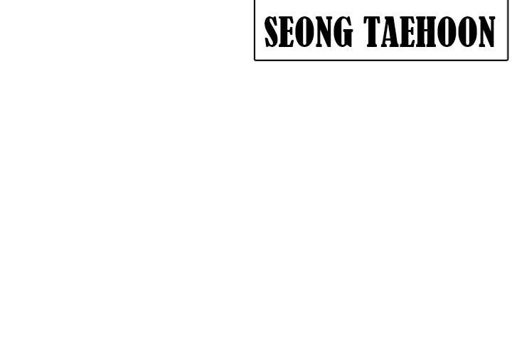 How to Fight Chap 124 - Next Chap 125