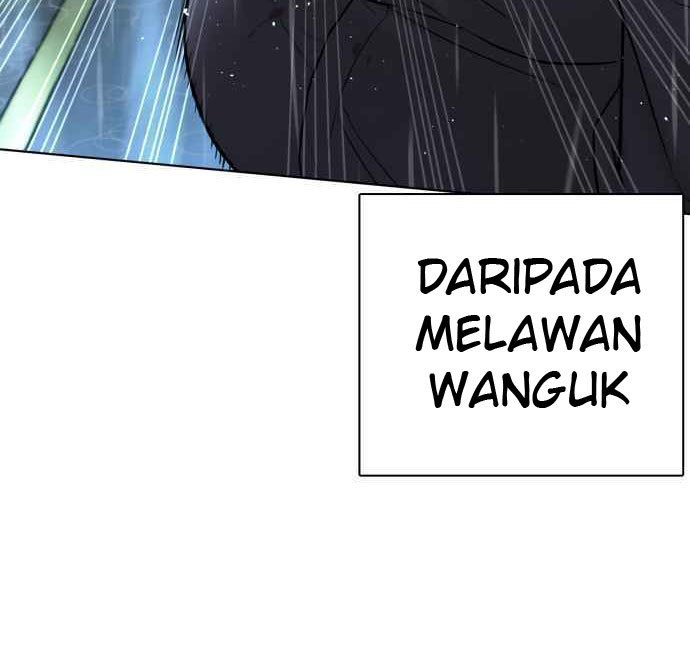 How to Fight Chap 125 - Next Chap 126