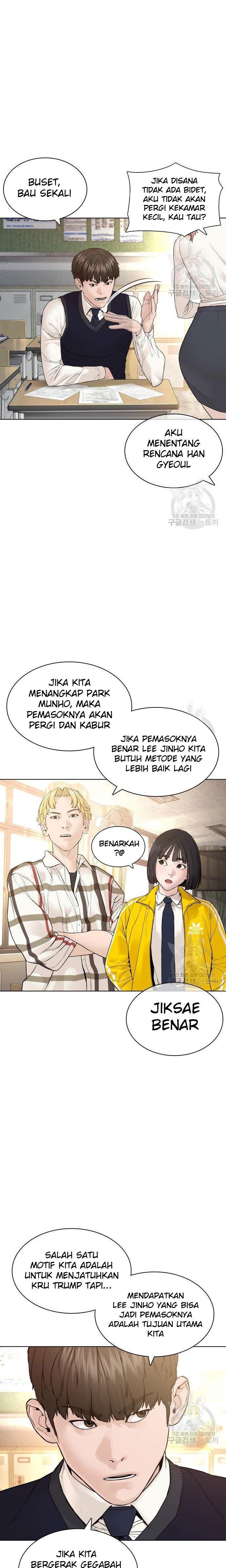 How to Fight Chap 141 - Next Chap 142
