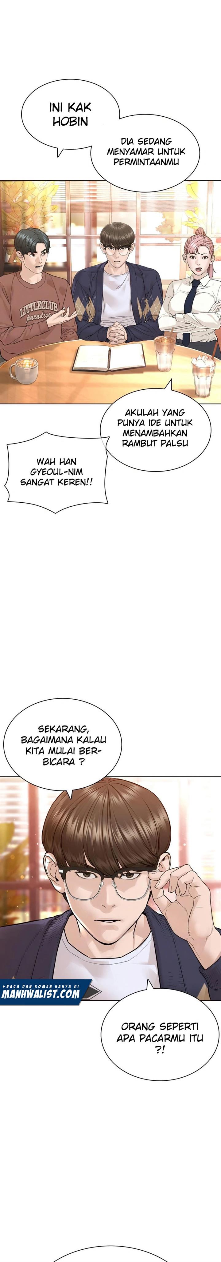 How to Fight Chap 151 - Next Chap 152