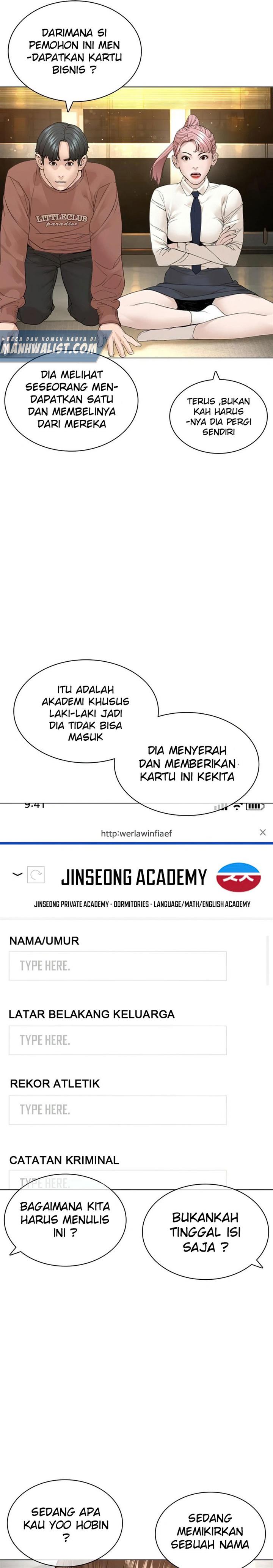 How to Fight Chap 151 - Next Chap 152