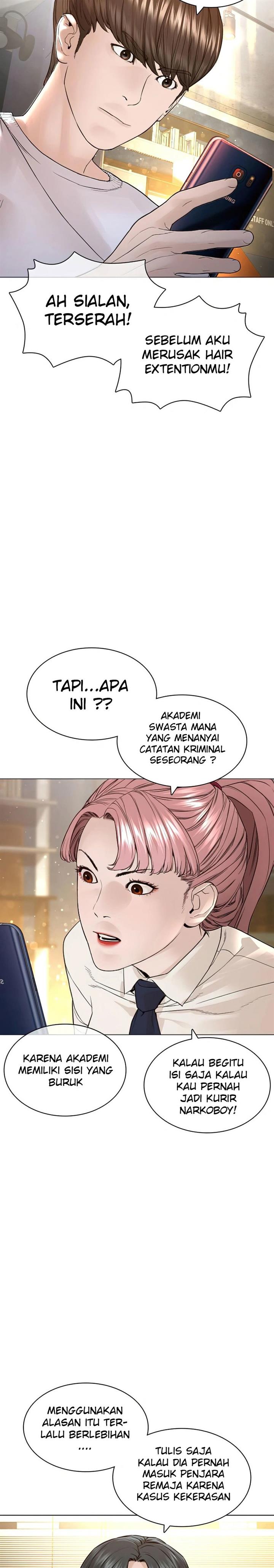 How to Fight Chap 151 - Next Chap 152