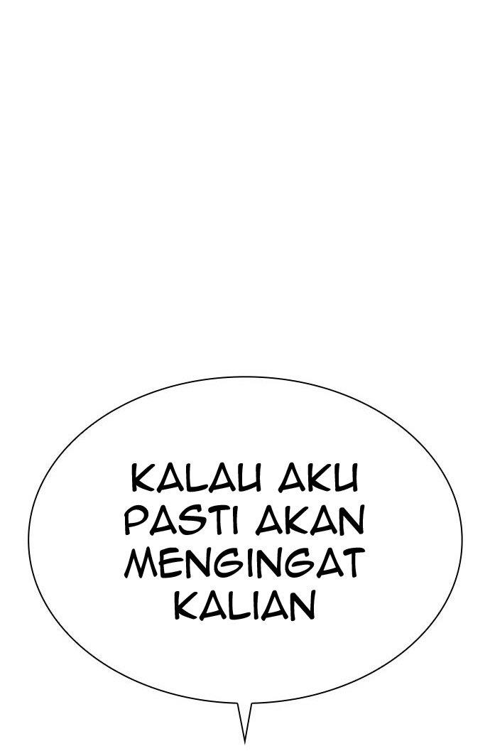 How to Fight Chap 152 - Next Chap 153