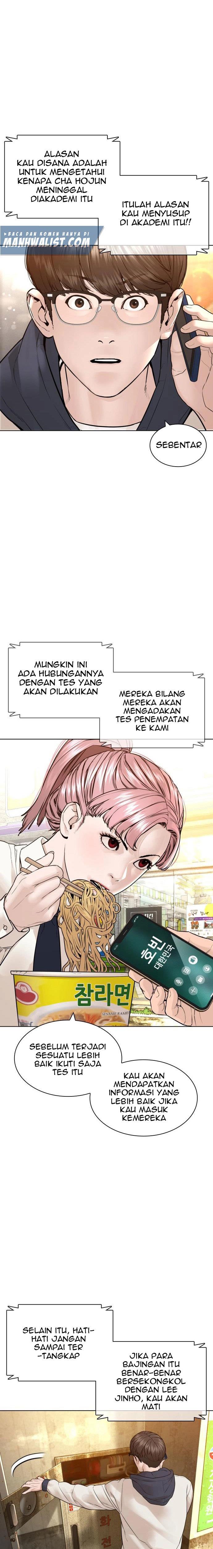 How to Fight Chap 152 - Next Chap 153