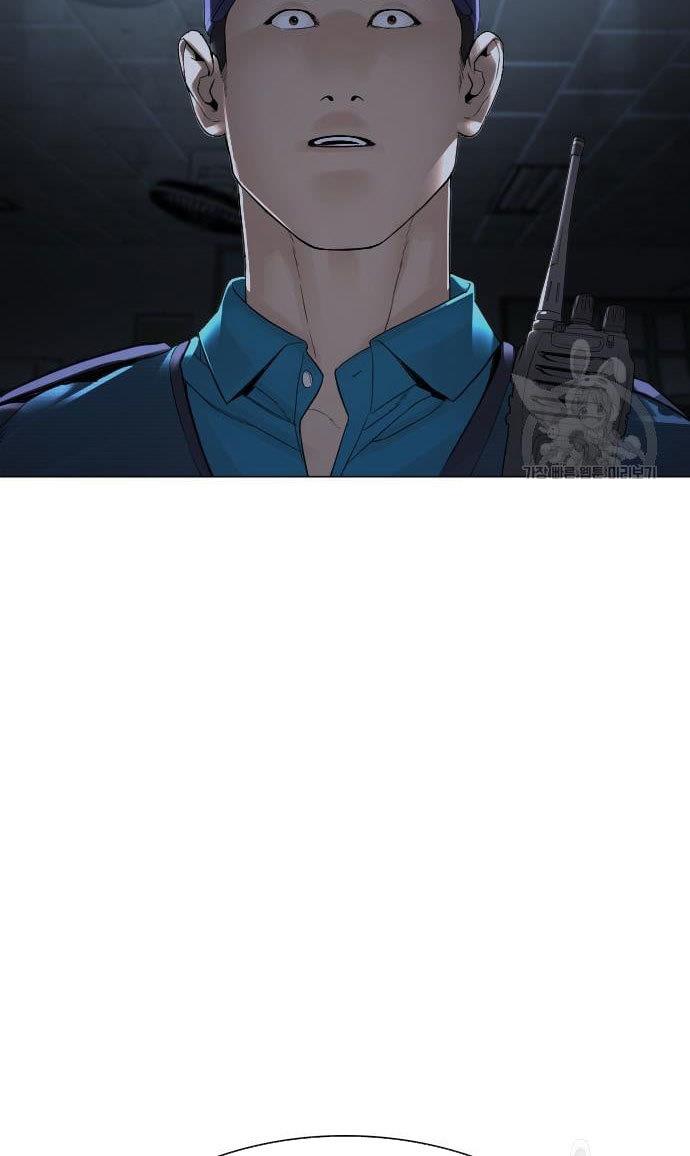 How to Fight Chap 153 - Next Chap 154