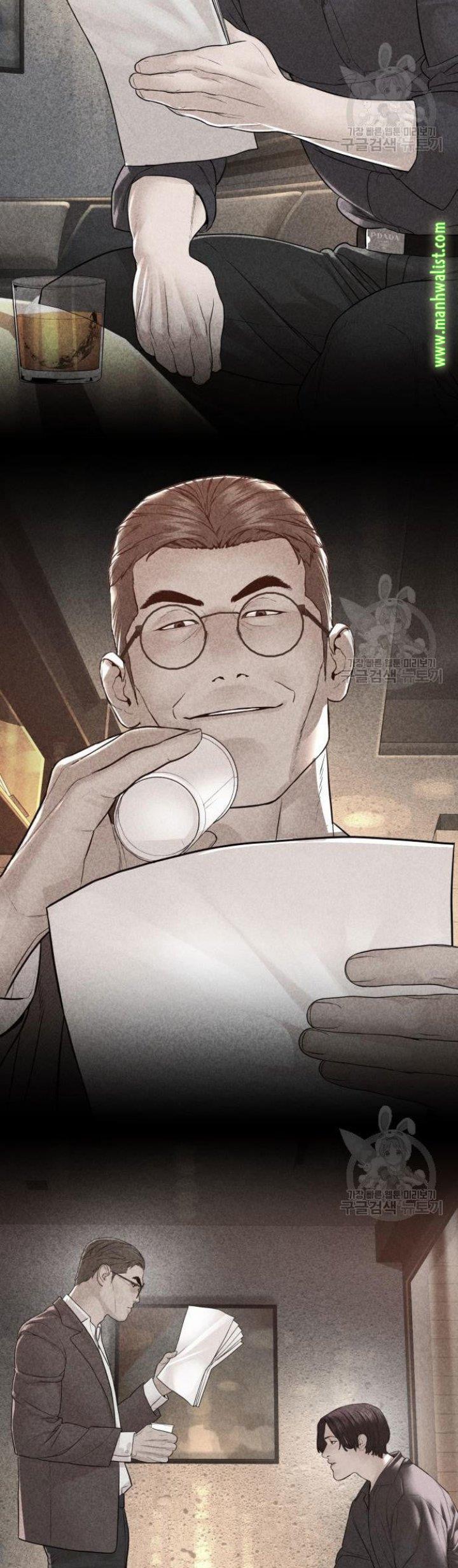 How to Fight Chap 155 - Next Chap 156