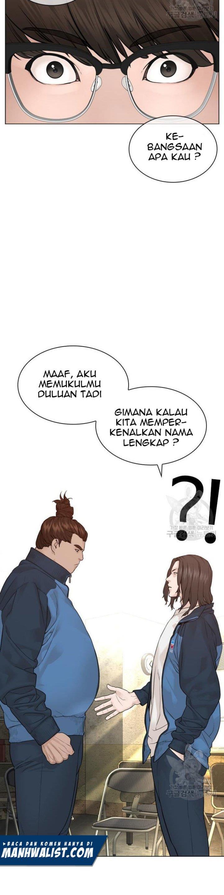 How to Fight Chap 155 - Next Chap 156