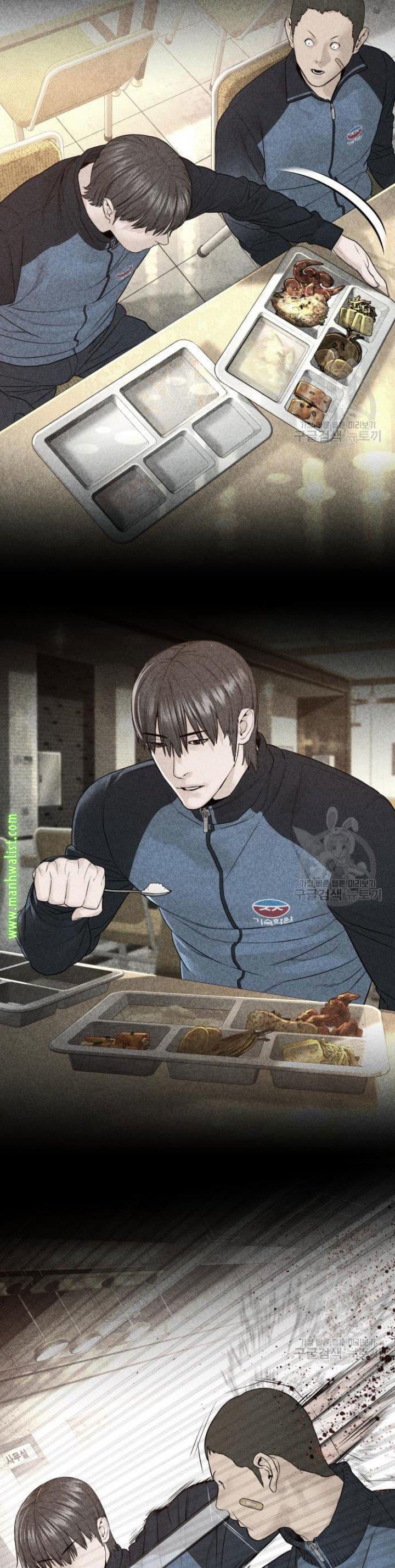 How to Fight Chap 155 - Next Chap 156