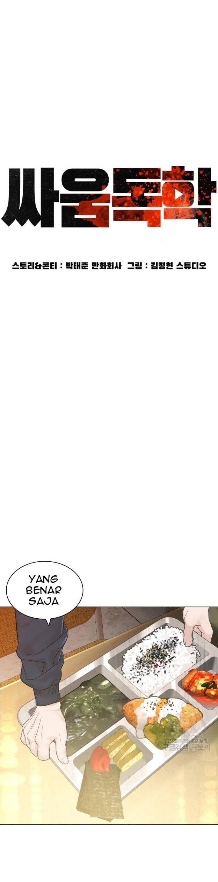 How to Fight Chap 155 - Next Chap 156