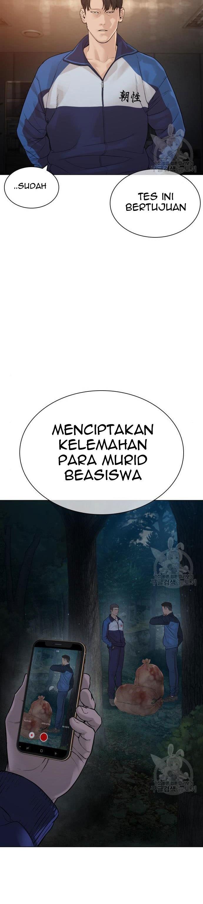 How to Fight Chap 156 - Next Chap 157
