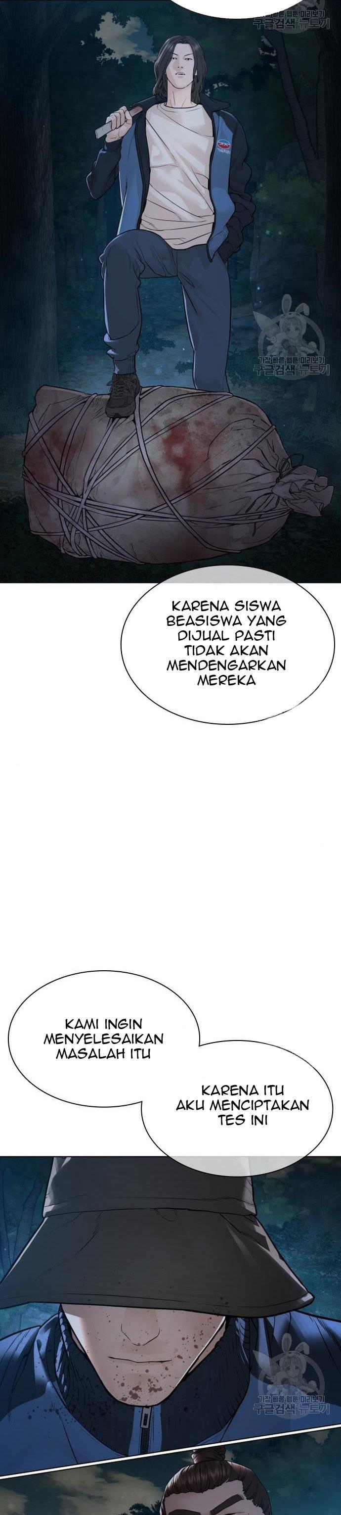 How to Fight Chap 156 - Next Chap 157