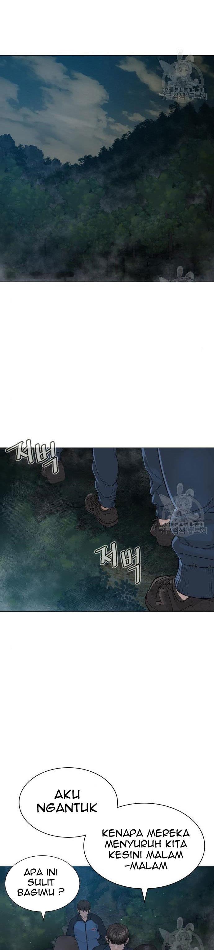 How to Fight Chap 156 - Next Chap 157